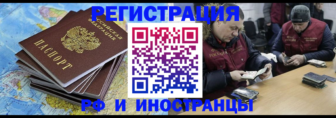 регистрация для школы в Зеленокумске